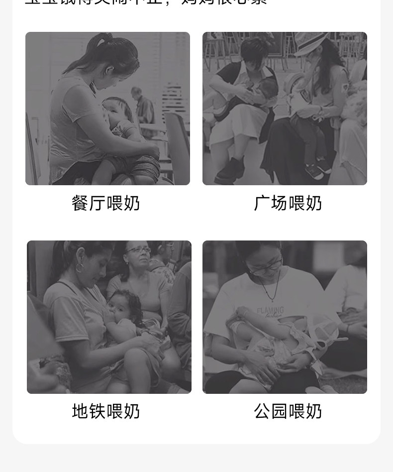 喂奶遮羞布纯棉哺乳巾外出遮挡喂奶神器防走光加大月子披肩遮挡衣 — 3