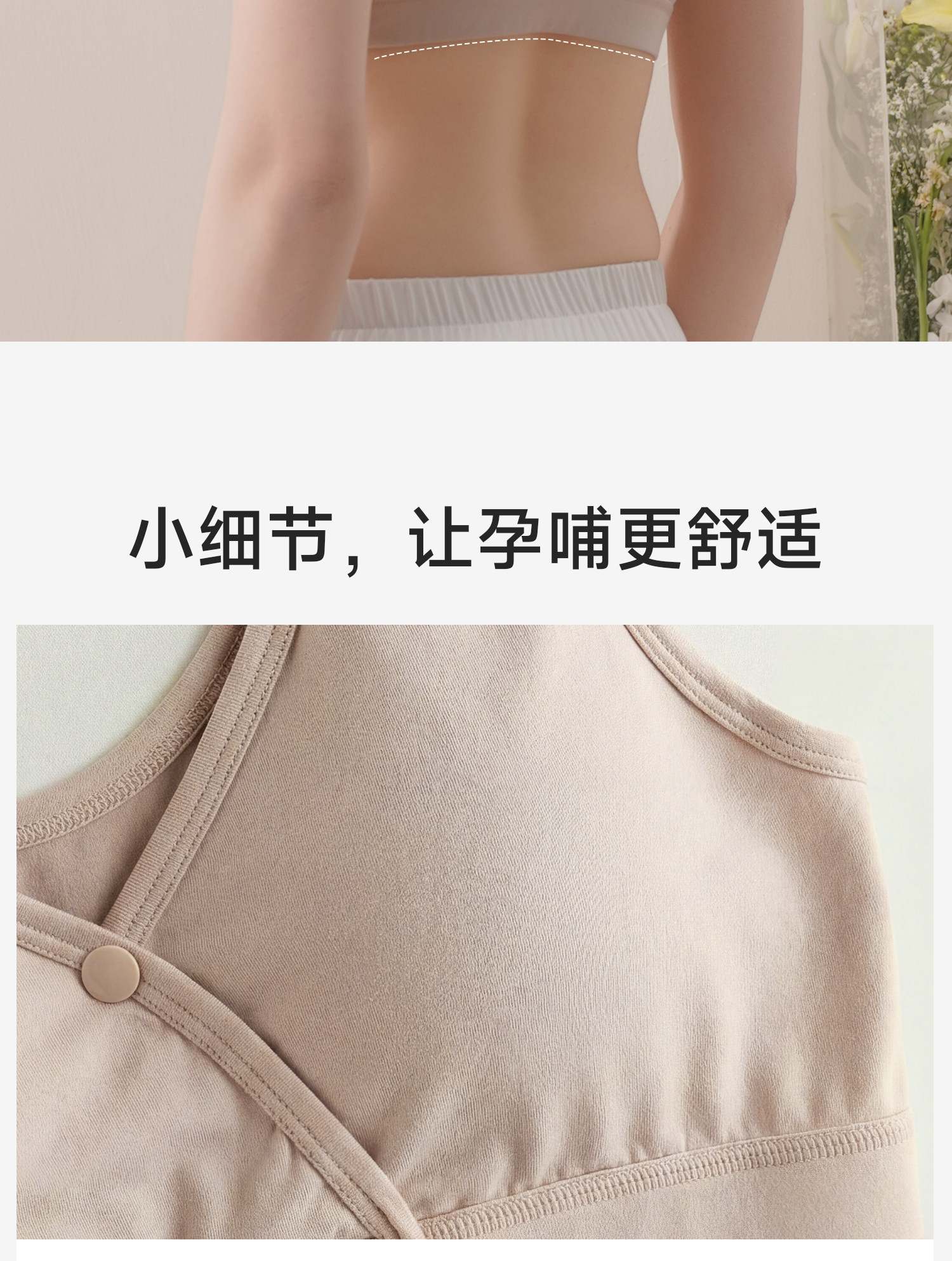 【C-G大码大胸】哺乳内衣大罩杯防下垂产后喂奶专用夏季薄款胸罩 — 34