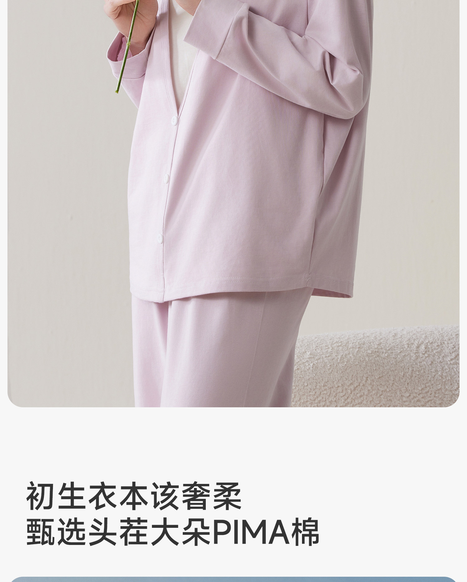 芬也月子服秋冬纯棉透气可哺乳上衣孕妇产后喂奶哺乳衣外出家居服 — 6
