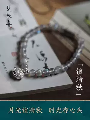 See Joy (lock clear autumn) gray moonlight stone 925 silver long life lock hand female crystal bracelet ins ancient style jewelry
