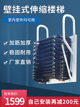 Le Royale Wall-mounted Loft Extension Stairs Home Lift Shrink Folding Stretch Invisible Villa Interior Ladder