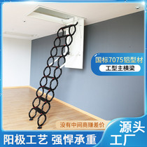 Le Royale Fully Automatic Second Generation Penthouse Telescopic Staircase Home Electric Lifting Invisible Folding Shrink Ladder Villa