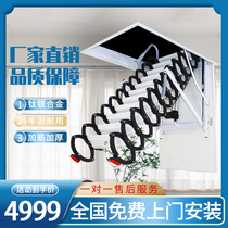  Electric attic telescopic stairs Household automatic remote control lifting invisible indoor folding and shrinking duplex ladder