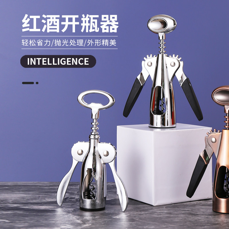 Stainless Steel Multifunction Bottle Opener Home Red Wine Wine Opener Bar Beer Opener Wine With Bottle Opener