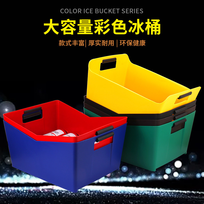 Thickened plastic rectangular ice bucket bar KTV beer box beer basket commercial beer bucket ice cube cold wine box