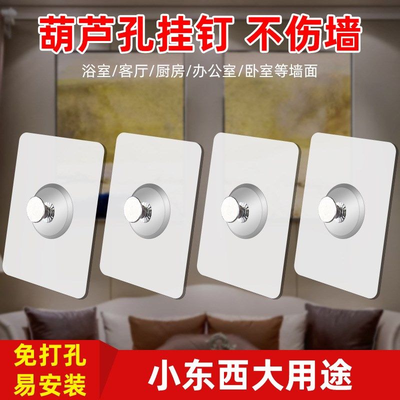 No Marks Perforated to hang Painted Nails Tiles No Nails Photos Photo Frames Hang Wall Sticked Hooks Wall Nails Powerful Wedding Dresses Mural