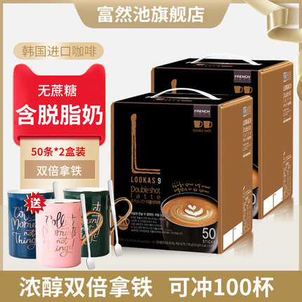 Lookas9 mellow double latte instant coffee powder 100 pieces
