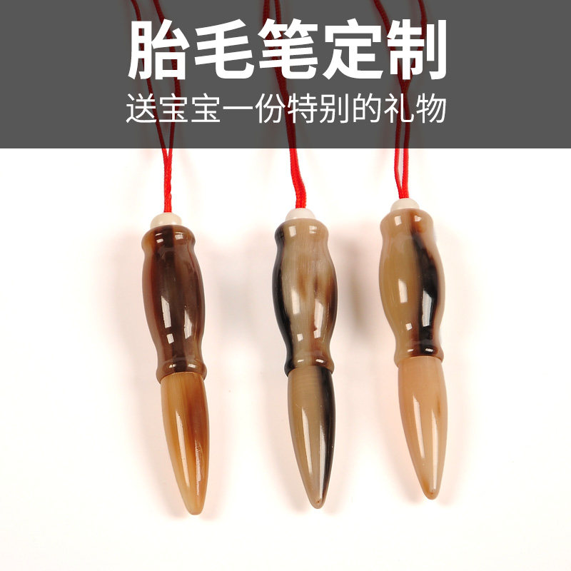 baby full moon souvenirs custom baby pen pendants custom lanugo chapter lanugo painting full moon year old grab week gift