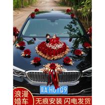 Ensemble complet de décorations de voiture de mariage fleur avant auxiliaire nœud de mariée disposition de mariage flotte de fleurs de mariage de simulation rouge créative