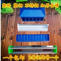 Jin Yu Wang pigeon supplies automatic feeding machine electric feeding stainless steel timing trough feeding machine