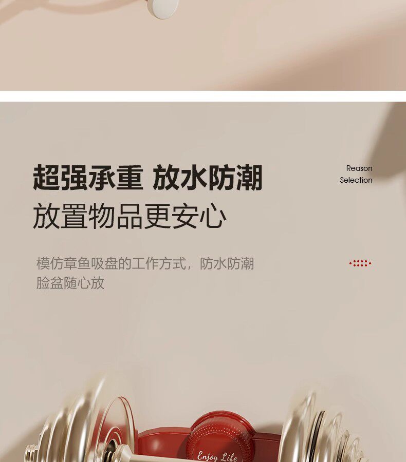 Умывальник 奶油吸盘脸盆架免打孔壁挂式可伸缩脸盆置物架浴室洗手间收纳沥水