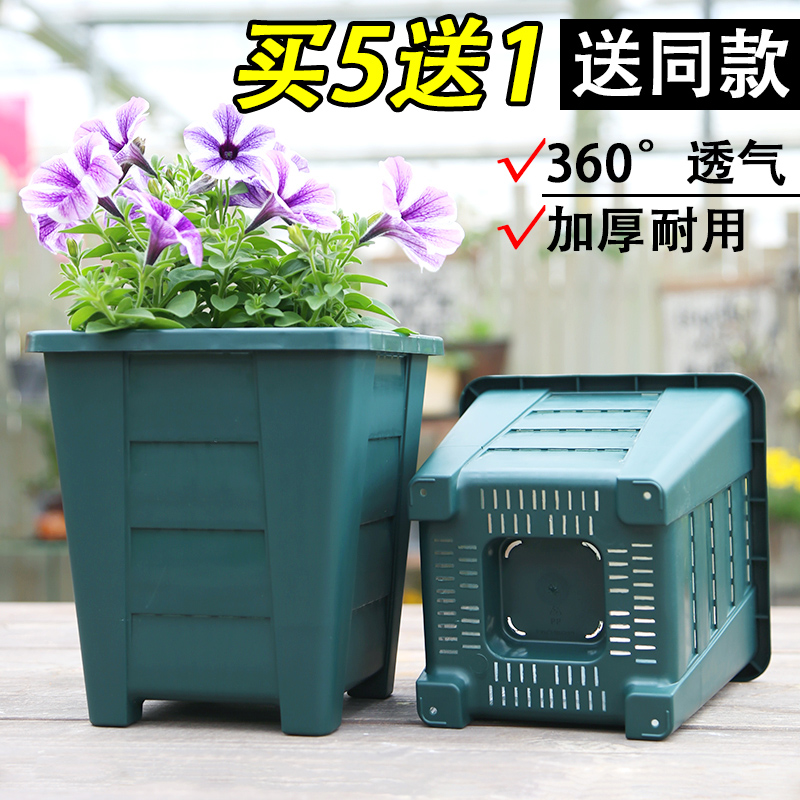 Thickened square green mountain root control pot plastic flower pot potted clematis rose special pot large breathable flower pot - Taobao