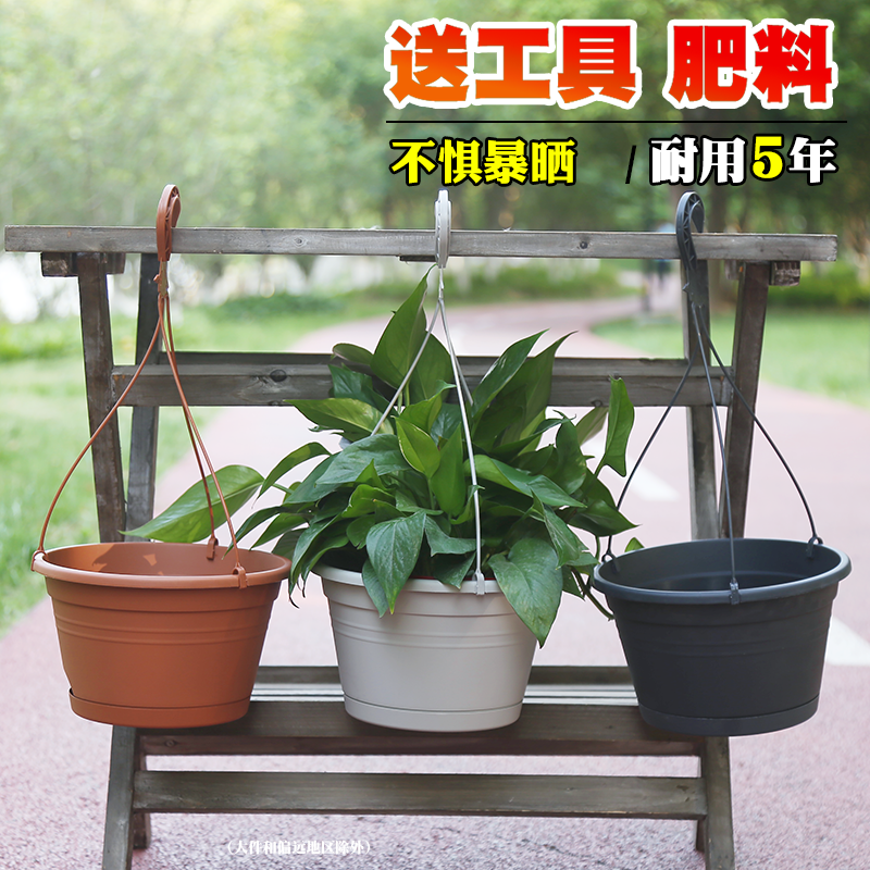 Universal Horen hanging orchid pot hanging hanging creative gold ge lazy self-absorbing hydroponic plastic hanging basket large flower pot