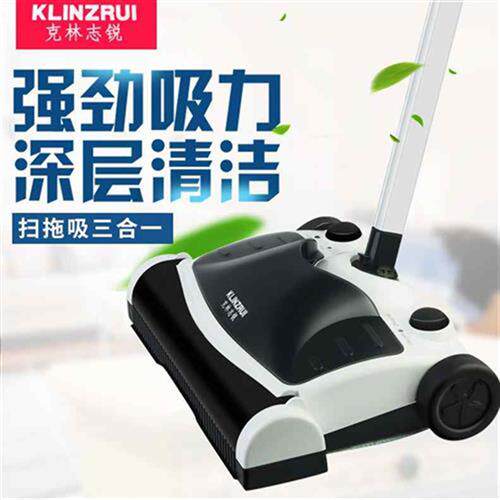 New products Home wireless hand-push manual machine ground drag intelligent sweeping robot electric wipe sweeping and integrated-Taobao