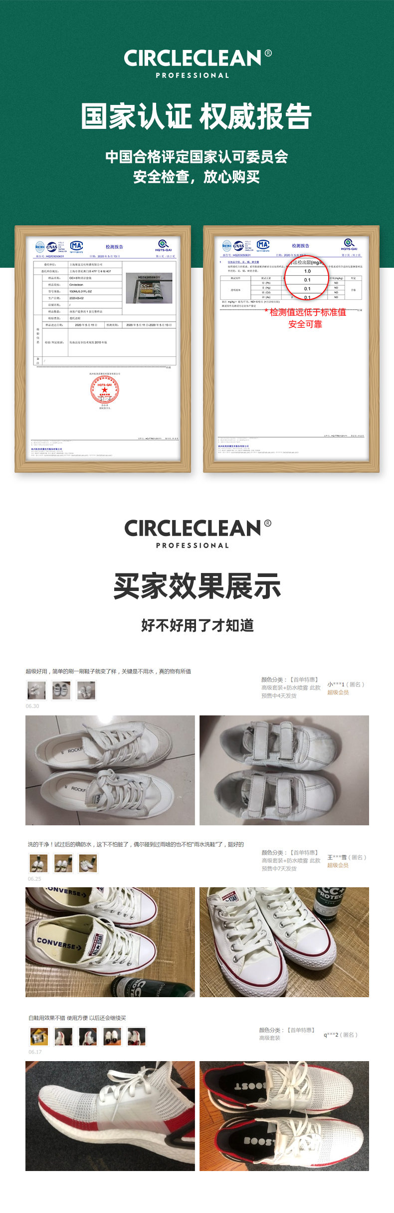 NIKE官方推荐 CIRCLECLEAN 小白鞋泡沫清洗剂 200ml 无需水洗 图8