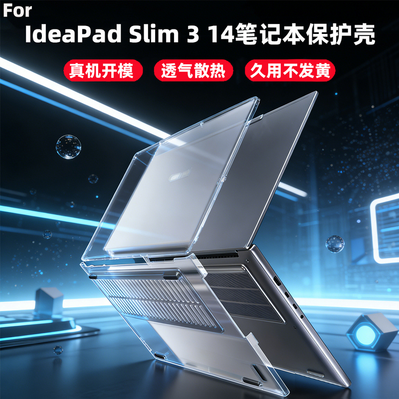 Suitable for Lenovo Ideapad Slim 3/5 14Iph11 Ultra-Thin All-Inclusive Protective Case Arp10 Notebook Irh10R/Iru10 Anti-Fall Computer Irh10 Protective Case Imh9 Anti-Collision Case Suitable for Lenovo Ideapad Slim 3/5 14Iph11 Ultra-Thin All-Inclusive Protective Case Arp10 Notebook Irh10R/Iru10 Anti-Fall Computer Irh10 Protective Case Imh9 Anti-Collision Case