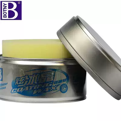 Bao Cili Hyun Ice Crystal Coating Wax Car Wax Solid Smear Cleaning Waterproof Scratch Repair Protection Beauty Maintenance