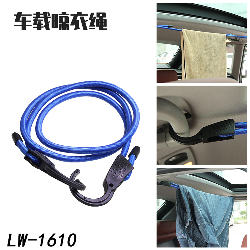 Car clothesline car clothes hanger car clothes hanger car multi-functional telescopic self-driving tour trunk clothes drying rod