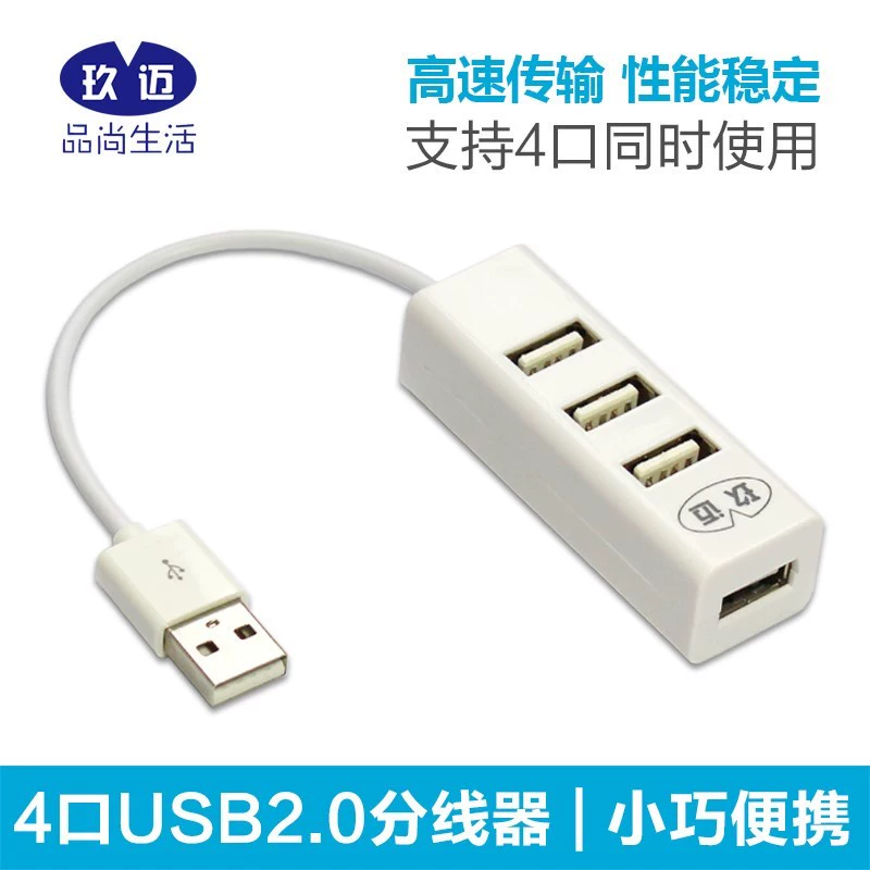 Trao đổi cổng SUB dòng máy tính nhánh đa kết nối bộ mở rộng usb dòng nhánh PO hub shunt multi port - USB Aaccessories