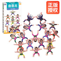  Genuine Gourd baby brothers 2 stacked music Hercules set Balanced doll stacked high building blocks childrens educational toys 3