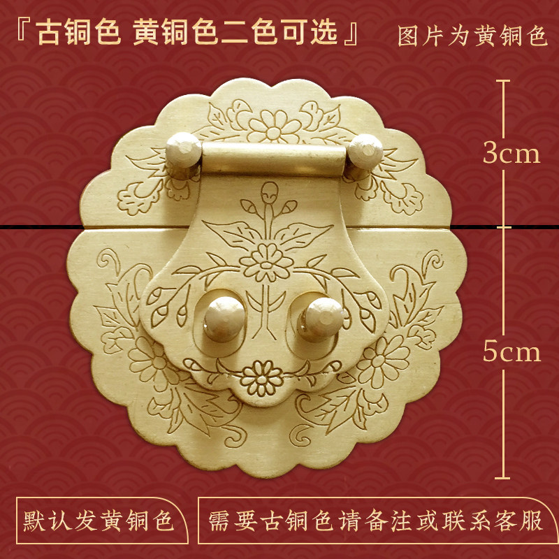 Brass vintage old-fashioned buckle buckle pull buckle fixed camphor wood box hardware copper accessories luggage buckle