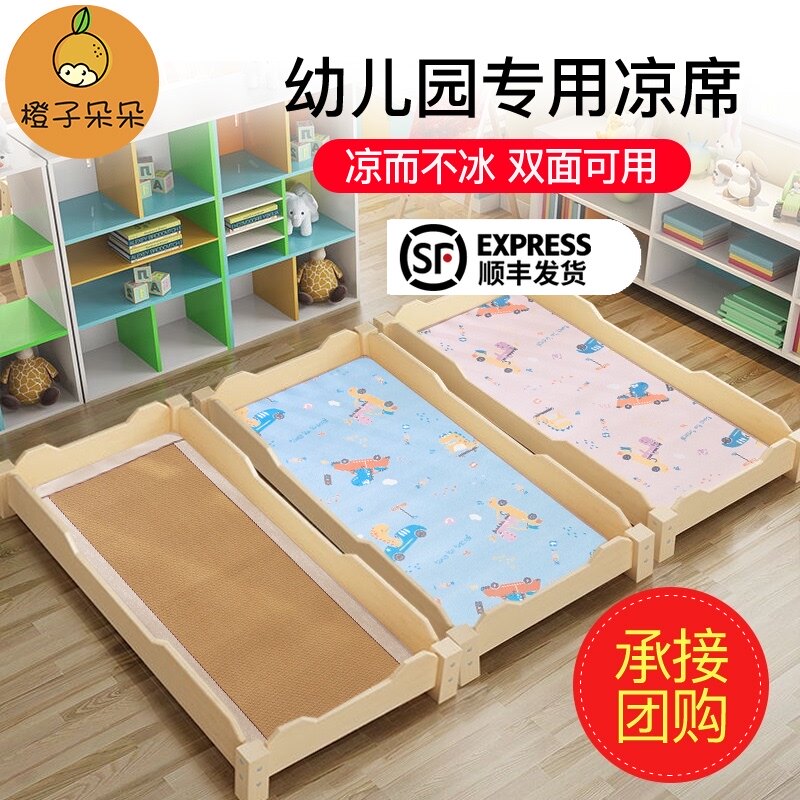 Kindergarten mat special 60×120 children mat summer girl custom 50 baby baby ice silk mat