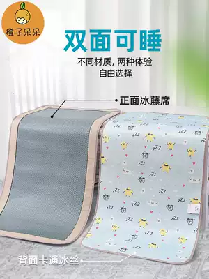 Children's bed mat baby kindergarten nap special mat for nap baby ice silk mat summer double-sided straw mat customization