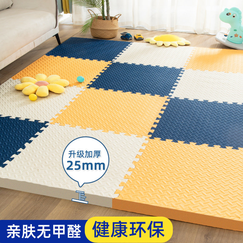 Thickened Foam Ground Mat Splicing Home Baby Crawl Cushion Bedroom Tatami Mat Children Climb Mat Floor Mat-Taobao
