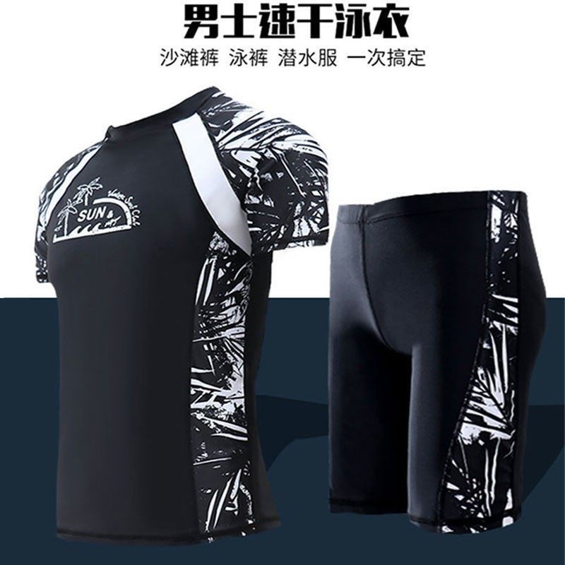 Swimsuit Men's Defense Awkward Professional Big Size Men Swimming Suit Quick Dry 50% Swimming Trunks Men's Flat Angle Loose And Breathable