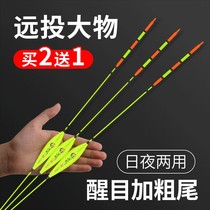 Nano large buoyancy to eat lead large matter far into floating drift fishing slip silver carp silver carp silver carp silver carp drift deep water reservoir sturgeon drift