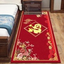 Carpet Bedroom Bedside Blanket Chinese Non-slip Ground Floor Mat Living Room Tea Table Bedroom Full Of Room Mat Foot Mat