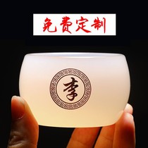 Private custom glazed tea cup jade porcelain tasting cup small tea brevishge Japanese style glass masters cup 100 Last name Single cup tea set