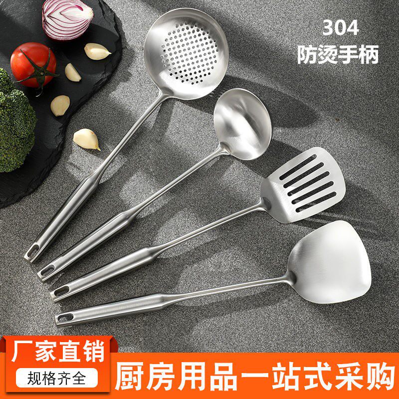 304 stainless steel pan shovel soup spoon rice spoon Anti-scalding home fried vegetable shovel Large leaking spoon Kitchen Soup Spoon Saute Scoop