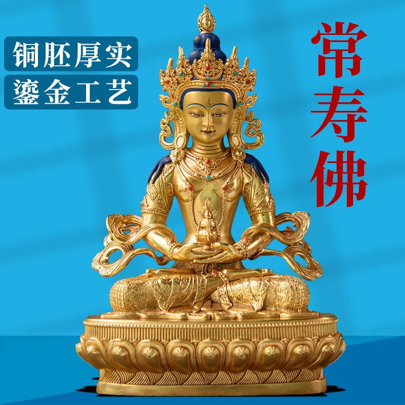 Changshou Buddha Taiwan bronze-white gold and silver Tibetan Buddhist Buddha Pendulum at home Nepali Buddha statue