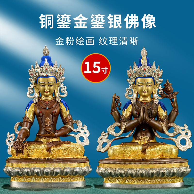 Pure copper-figurine gold-silver Buddha statue of a Buddhist statue of the Buddha Former pendulum of the Buddha Sakyamuni Buddha yellow Buddha statue of Buddha