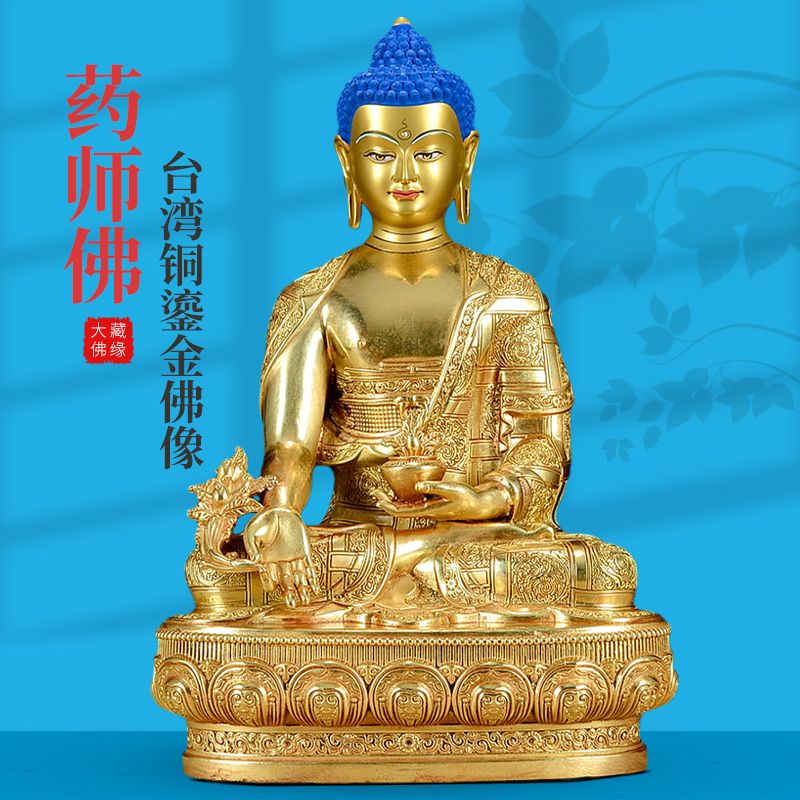 Medicine Buddha Taiwan bronze esoteric ornaments Buddha front ornaments sterling silver Buddha statue Tibetan-style home Nepalese Buddha statue