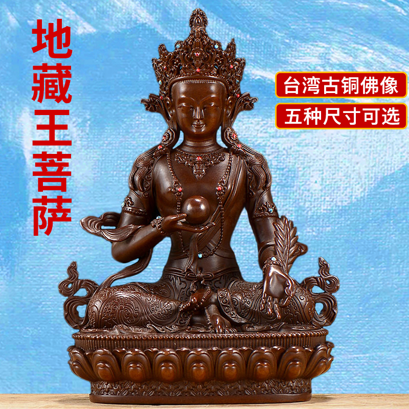 Ground Tibetan King BodhisattBodhisattva Taiwan ancient bronze Buddha statue Buddha Former pendulum piece pure bronze land Tibetan king bodhisattva swaying pieces to make old crafts