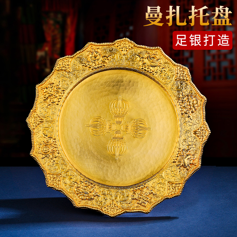 S990 Sterling Silver Manza Tray Eight Auspicious Patterns Lotus Shape Manchaluo Chassis For Tray Sterling Silver Gold Plated Multiple Sizes