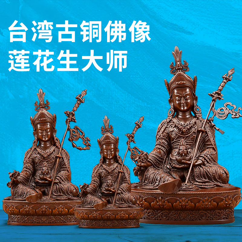Lotus Peanuts Master Taiwan Ancient Bronze Buddha Statue of Myong Tibetan Home Pendulum of Pure Bronze small Buddha Buddha Pendulum