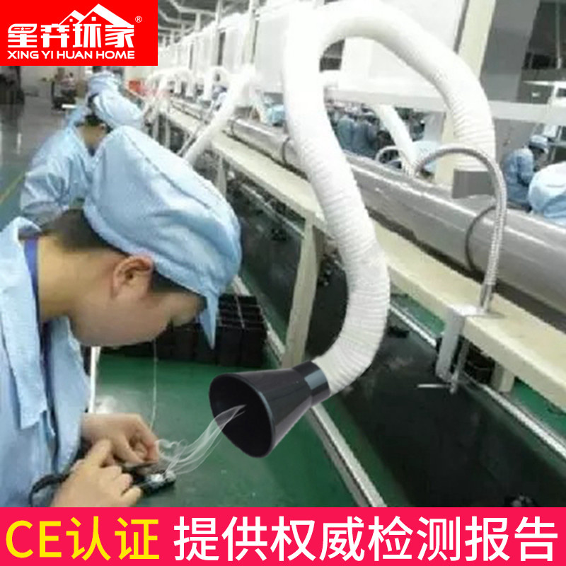 Welding smoke purifier Mobile welding smoker Soldering iron dust removal Gas exhaust machine Solder smoke blower