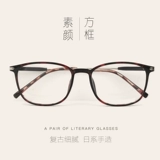 Прозрачные японские сверхлегкие ретро очки подходит для мужчин и женщин