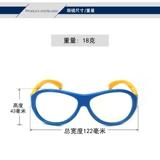 Силиконовый мобильный телефон, ноутбук, детские очки, защита глаз, 2-6 лет