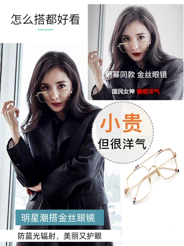 Ретро очки, в корейском стиле, популярно в интернете