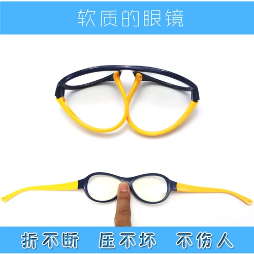 Силиконовый мобильный телефон, ноутбук, детские очки, защита глаз, 2-6 лет