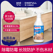 ONEFULL WOOD DEMILDEW AGENT WOOD FURNITURE WARDROBE CUPBOARD MOULDY DELLA DELLA DELLA MOLINA CLEANING SPRAY