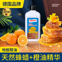 ONEFULL RED WOOD GROUND BOARD WAX MAINTENANCE HOME COMPOUND SOLID WOOD BEESWAX ESSENTIAL OIL MAINTENANCE OIL SPECIAL BEESWAX