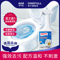 ONEfull toilet bubble detergent cleaning toilet liquid cleaning toilet with powerful descaling to the yellow washing toilet deodorizer