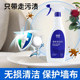 Wall cloth cleaner, wall cloth special cleaner, wallpaper decontamination artifact, wall cloth no-wash decontamination wall dry cleaning agent