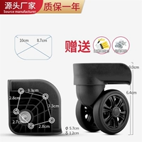 W366#One -pair (слева и справа) версия обновления)