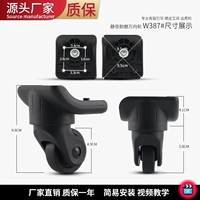 W387#Независимо от одной пары спереди и сзади